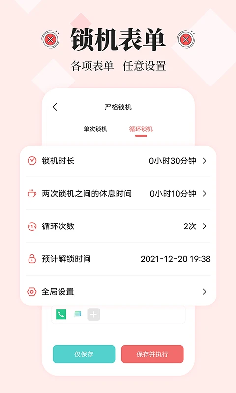 不玩最新免费版图2