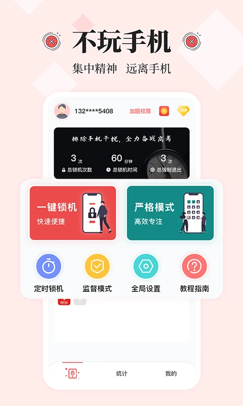 不玩最新免费版图4