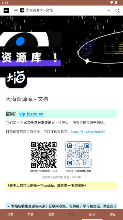 大海资源库图3