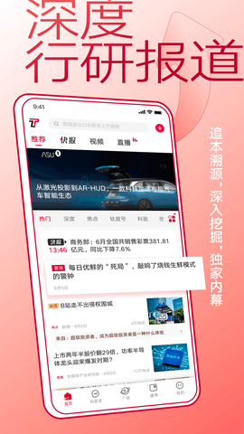 钛媒体图2