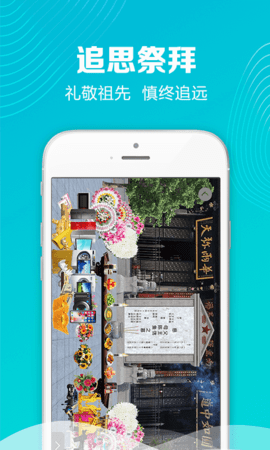 家族社交图5