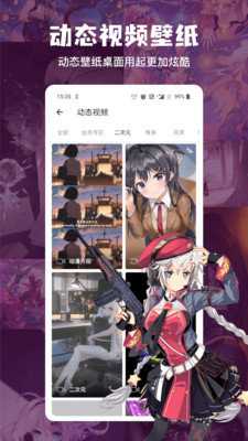 搜图神器正版图3