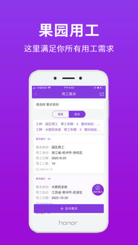 种得来