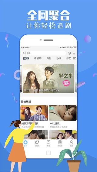 飞极速免费版图4