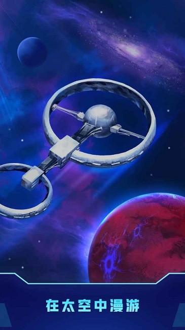 方块宇宙图3
