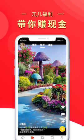 兀几视界图4