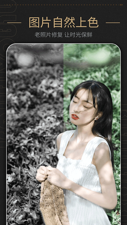 美容相机图4