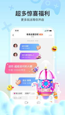 奇秀图5