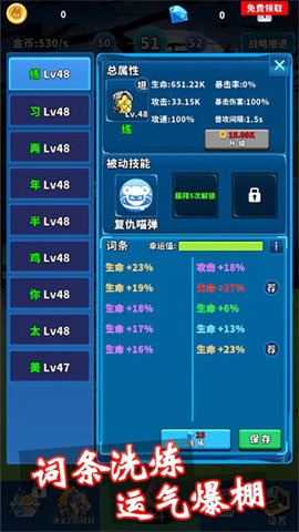 篮球你太美(2)