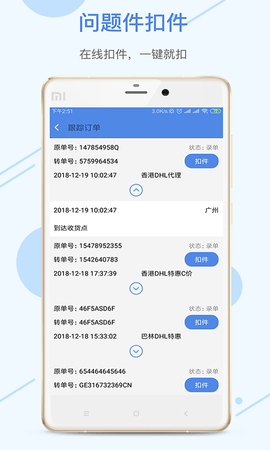 融航国际图3