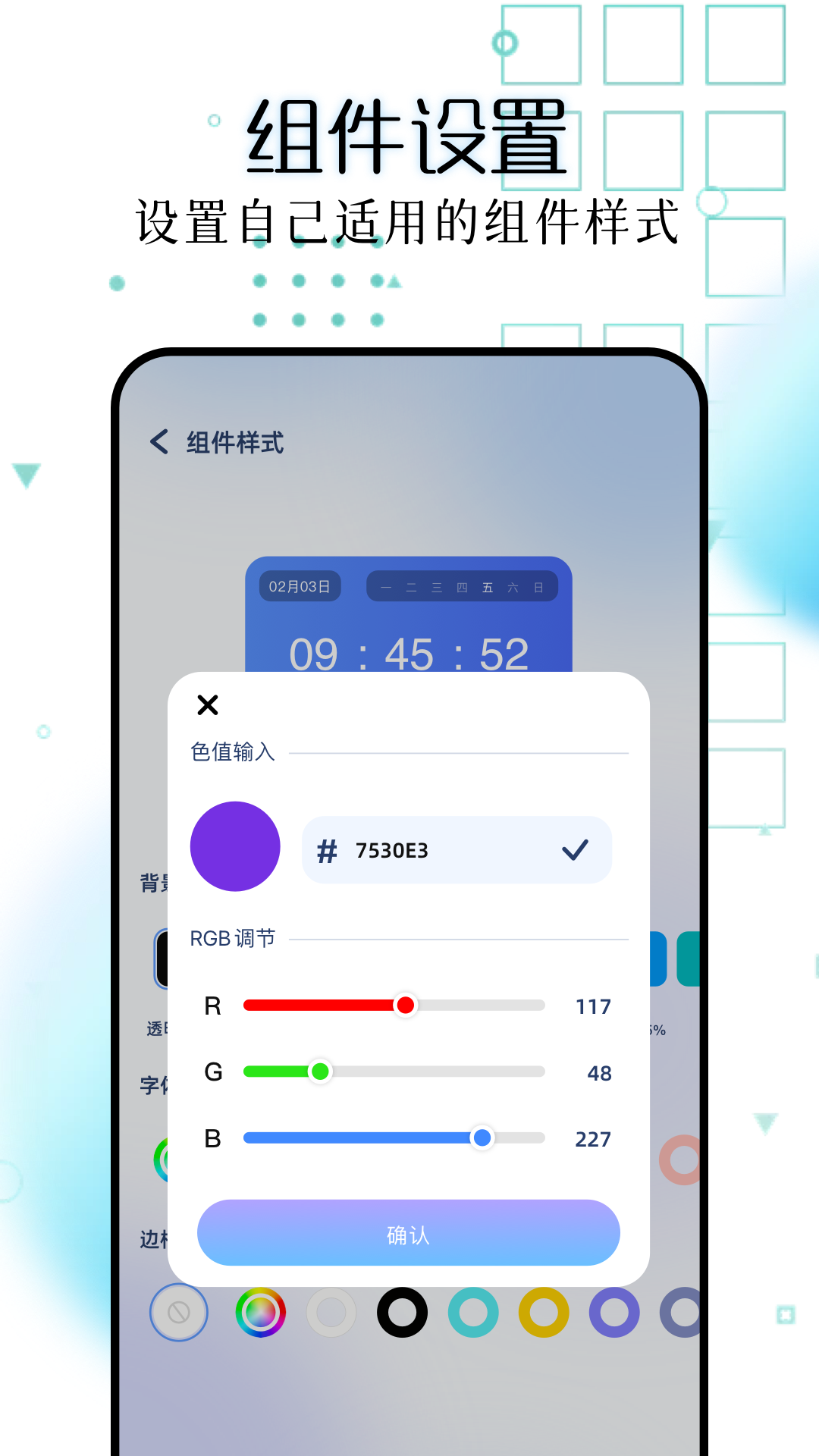 主题库pro手机版(2)