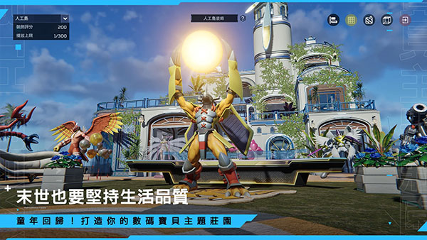 星球重启国际服(2)