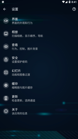 quickpic图3