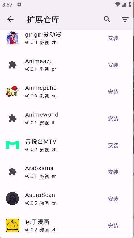 Miru最新版(1)