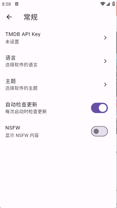 Miru最新版(4)