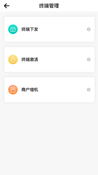 旺铺助手图1