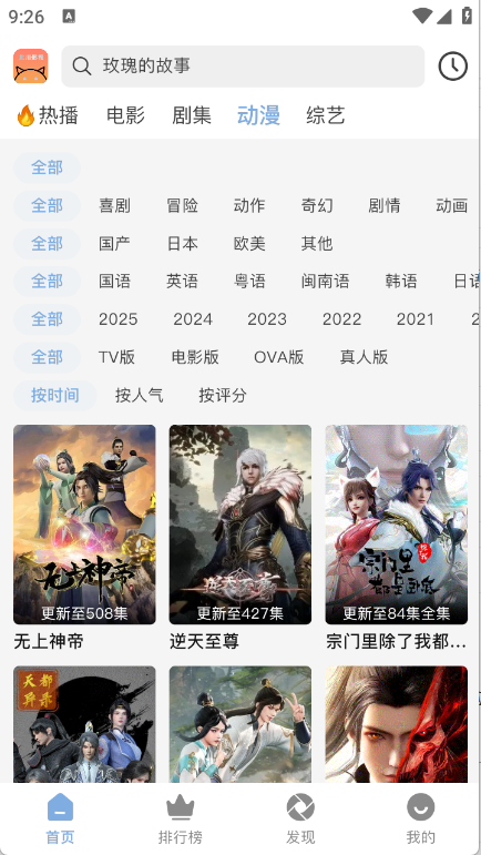 北川影视图2