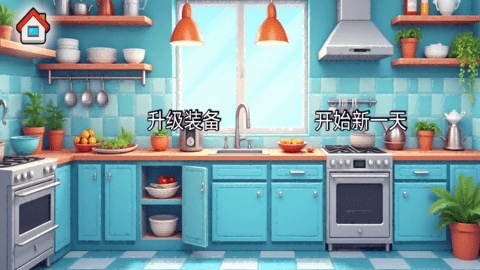 沙琪玛传奇免费版图2