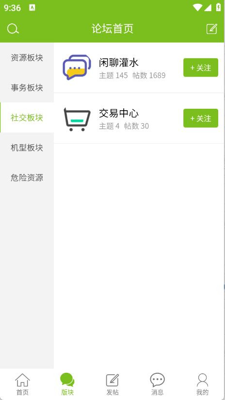 张三丰社区
