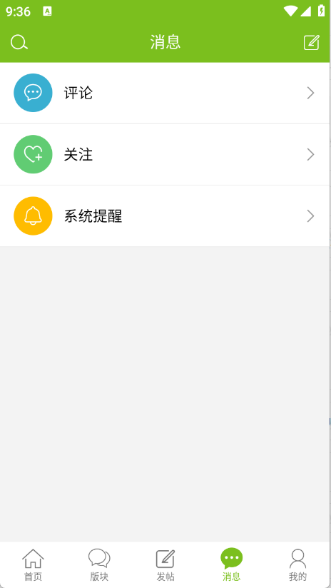 张三丰社区