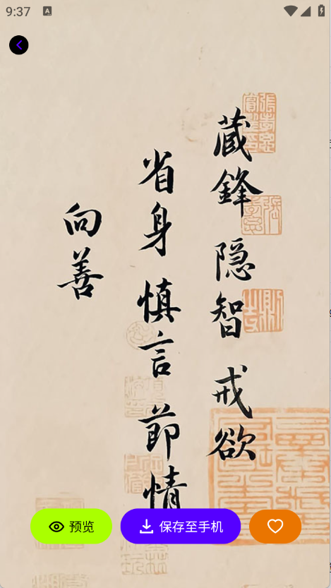米妮桌面图5