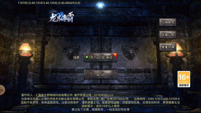 云想霸业最新免费版图1