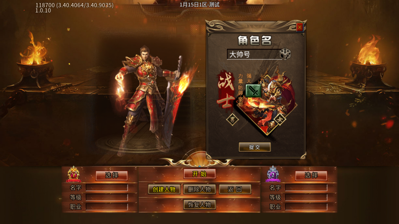 云想霸业最新免费版图2