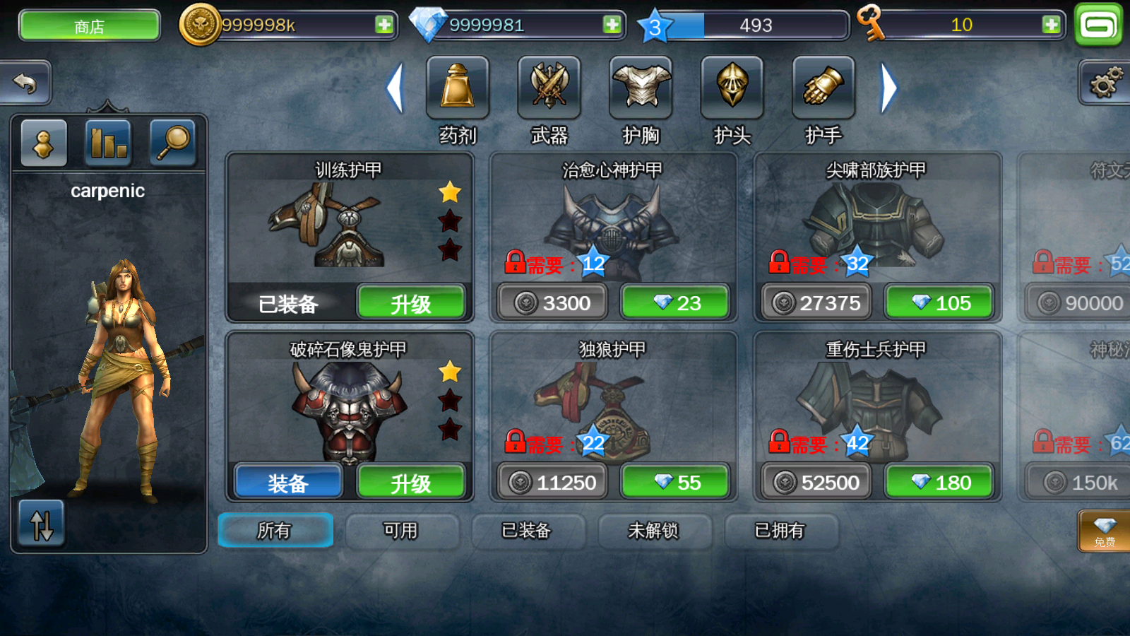 地牢猎手3游戏绿色版图2