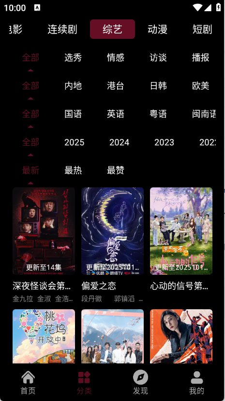 哪吒视频图1