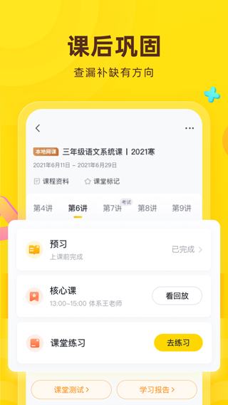 花啦啦在线图1