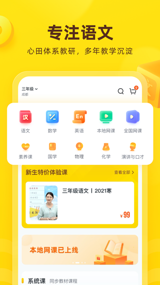 花啦啦在线图3
