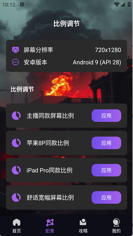 准星萤火1