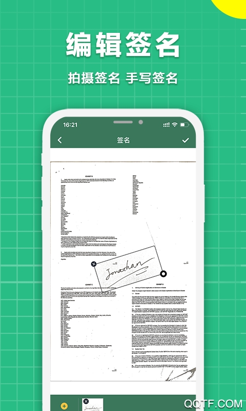 极速扫描仪最新免费版图3