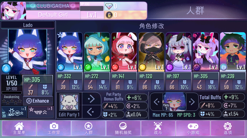 加查nox中文版