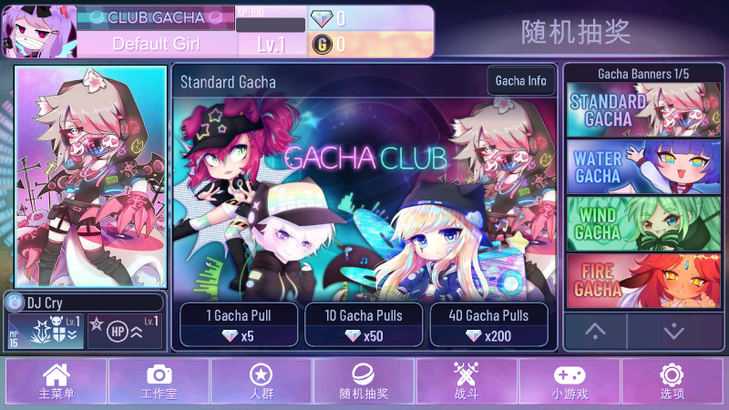 加查nox中文版