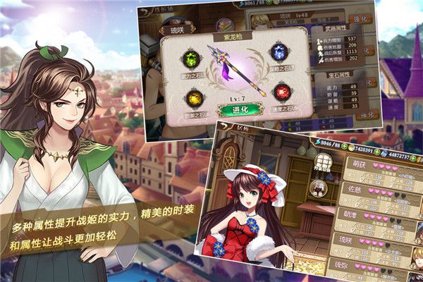 姬魔恋战纪安卓免费版图3