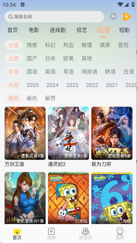 乐达影视