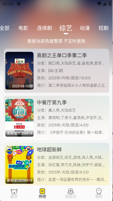 乐达影视