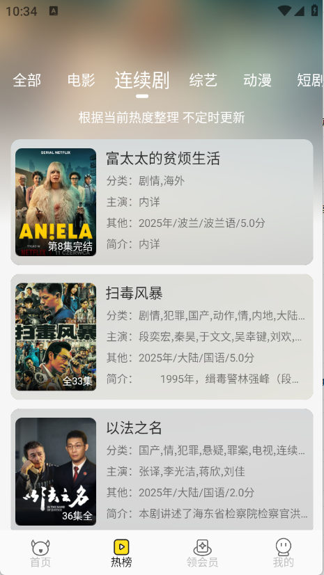 乐达影视