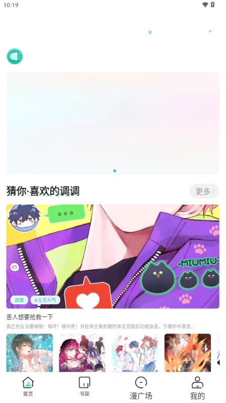 小肥羊