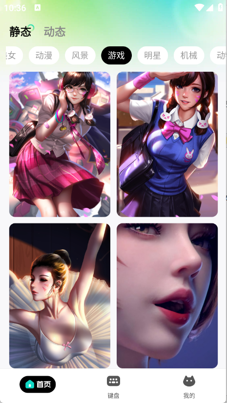 绘壁纸