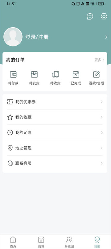 kms安卓版(2)