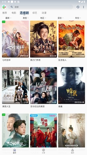 晨曦视频