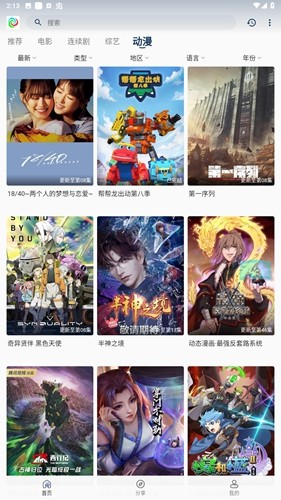 晨曦视频