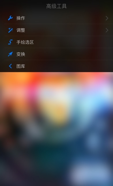 procreate绘画软件