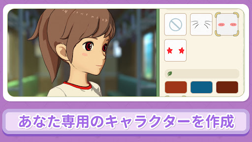 小森生活中文版