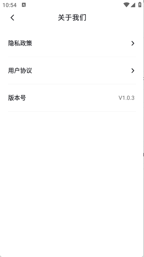 梯子浏览器最新免费版图2