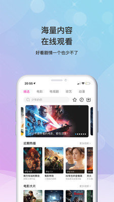 草蜢影视通用版图1
