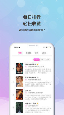 草蜢影视通用版图3