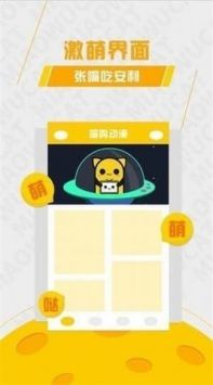 加点动漫图3